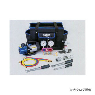 R410/R32 Air Conditioning Set